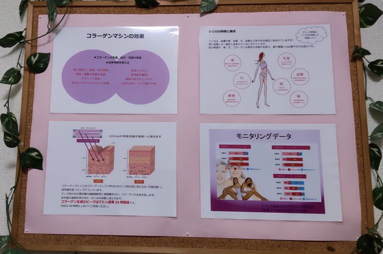 コラーゲンマシンの効用は美容に欠かせません♪