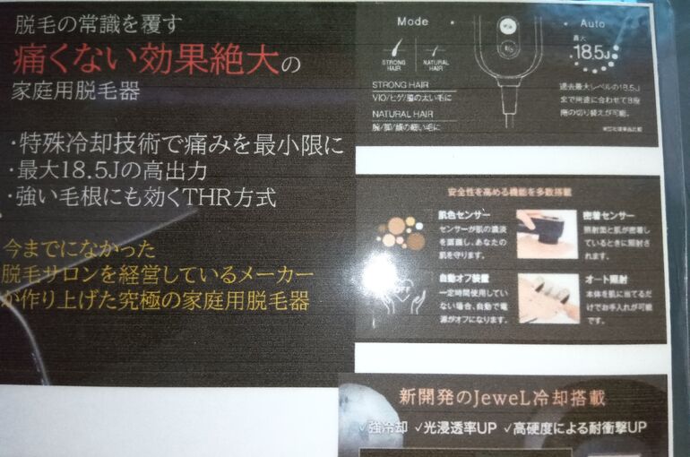 痛みなど体験して下さい●