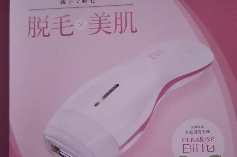 ホームケア用の脱毛器”ビート”