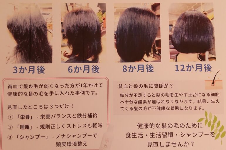 頭皮の環境をベストに！アミノ酸系シャンプー♪