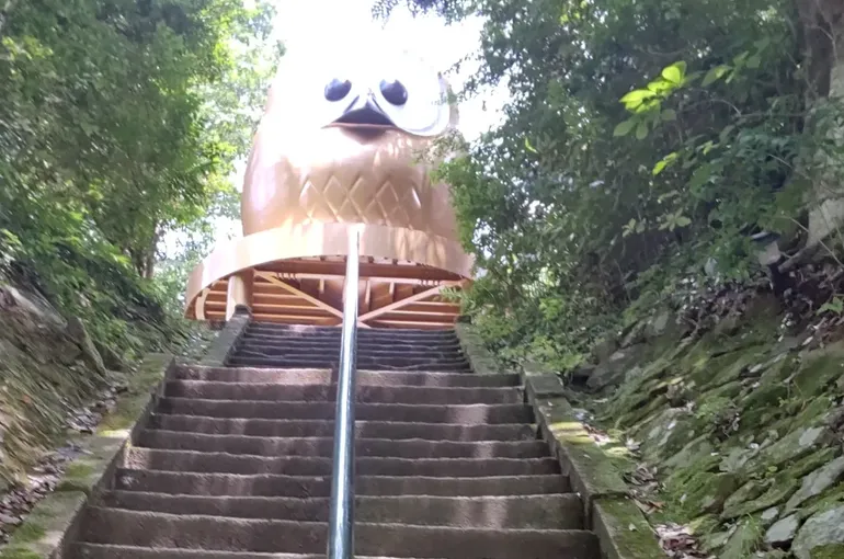 フクロウ（不苦労）神社